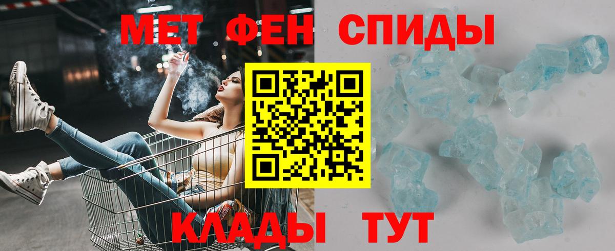   зеркало  АМФЕТАМИН Premium  Вход с VPN  Нефтеюганск 