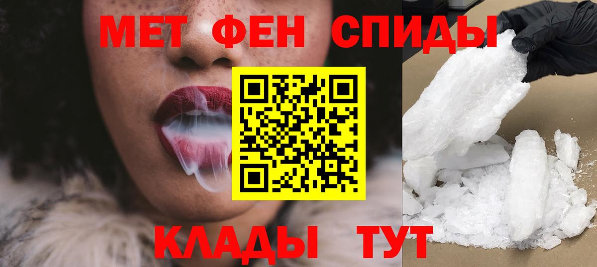 АМФЕТАМИН VHQ Нефтеюганск