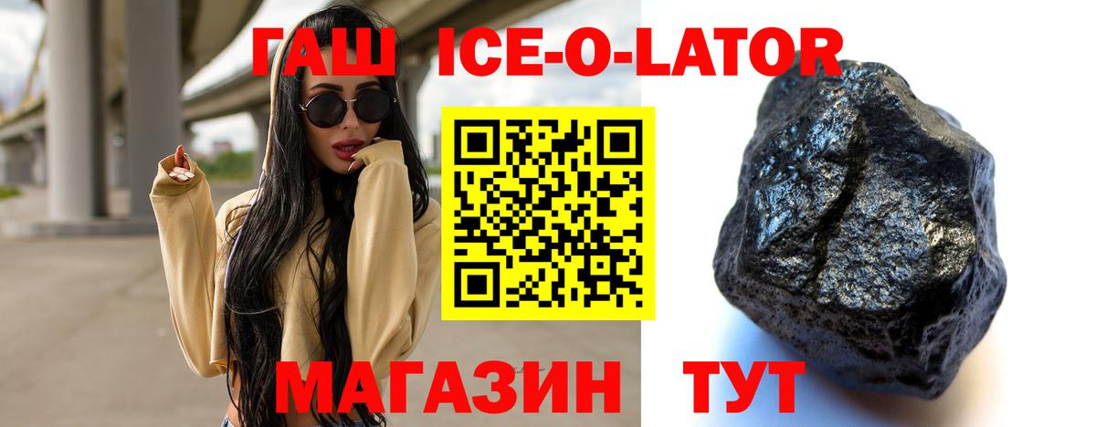 Гашиш хэш  купить наркотик  ГАШИШ  ГАШ AMNESIA HAZE  Нефтеюганск  Вход с VPN 