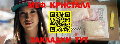 кристаллы Сланцы