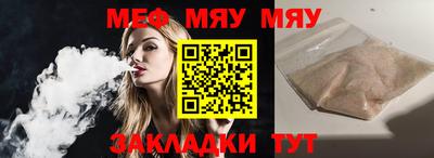соль курить ск Славгород