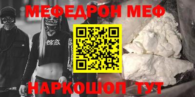 кристаллы Сланцы