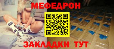 кристаллы Сланцы