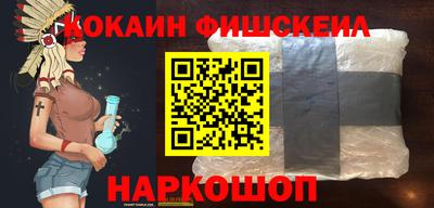 кристаллы Сланцы