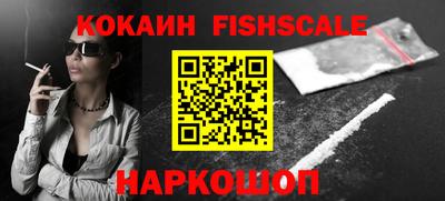 соль курить ск Славгород