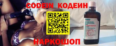 альфа пвп Славянск-на-Кубани