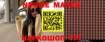 соль курить ск Славгород