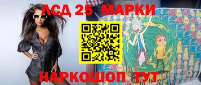 кристаллы Сланцы