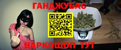 соль курить ск Славгород
