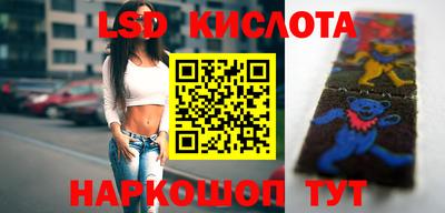 соль курить ск Славгород