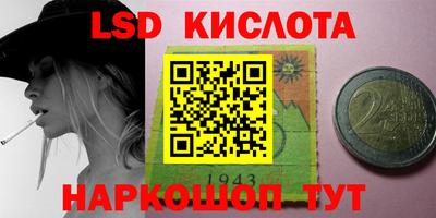 соль курить ск Славгород