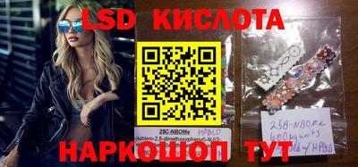 кристаллы Сланцы