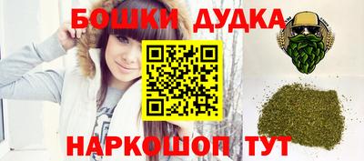 кристаллы Сланцы