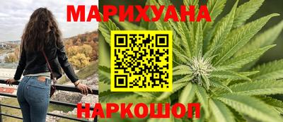 кристаллы Сланцы