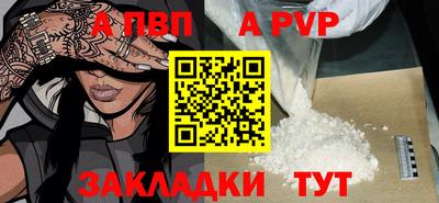 кристаллы Сланцы