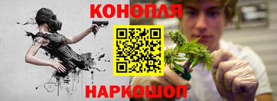 соль курить ск Славгород