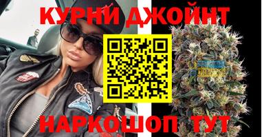 альфа пвп Славянск-на-Кубани