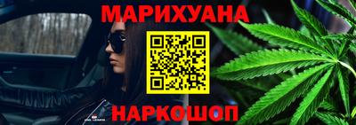 соль курить ск Славгород