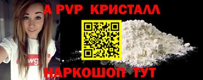кристаллы Сланцы