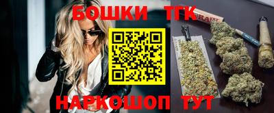 соль курить ск Славгород