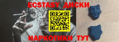 альфа пвп Славянск-на-Кубани