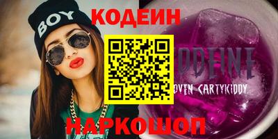 кристаллы Сланцы
