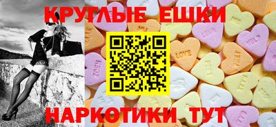 соль курить ск Славгород