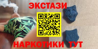 альфа пвп Славянск-на-Кубани