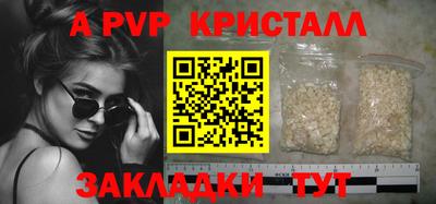 кристаллы Сланцы