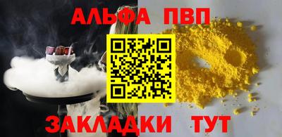 соль курить ск Славгород
