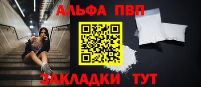 соль курить ск Славгород