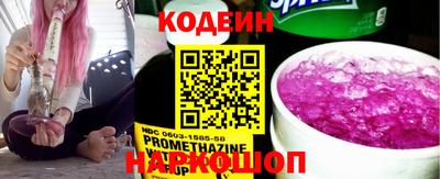 кристаллы Сланцы
