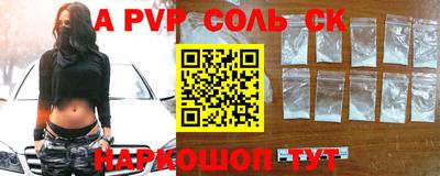 кристаллы Сланцы
