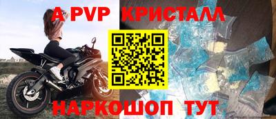 соль курить ск Славгород