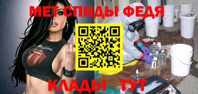 кристаллы Сланцы