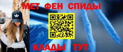 альфа пвп Славянск-на-Кубани