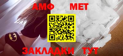 соль курить ск Славгород
