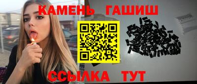 соль курить ск Славгород