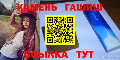 кристаллы Сланцы