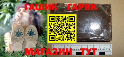 соль курить ск Славгород