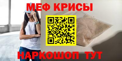 кристаллы Сланцы