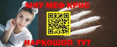альфа пвп Славянск-на-Кубани
