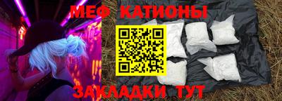 альфа пвп Славянск-на-Кубани
