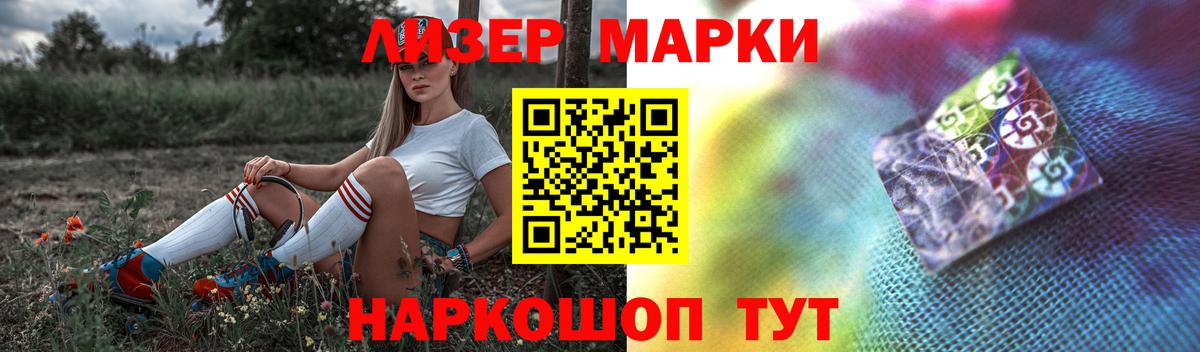 Лсд 25 экстази кислота Нефтеюганск
