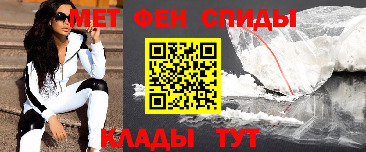 Метамфетамин Methamphetamine Нефтеюганск