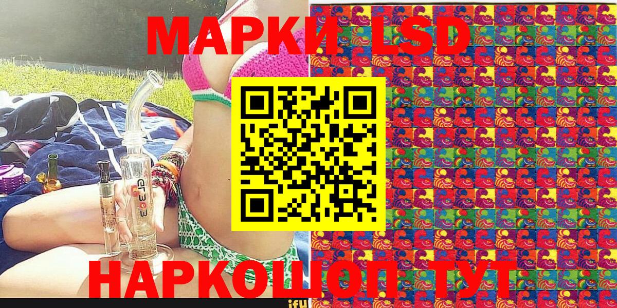 Марки 25I-NBOMe 1,5мг  Вход с VPN  Нефтеюганск  Марки 25I-NBOMe 1,5мг 