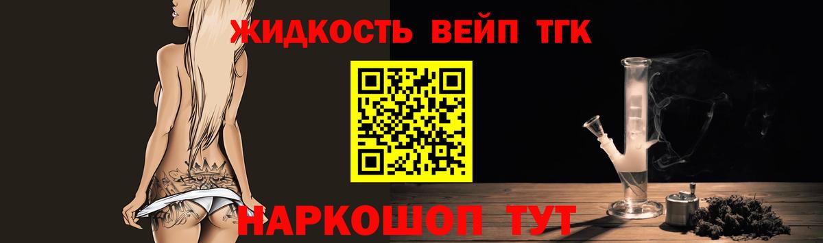 Метадон Нефтеюганск