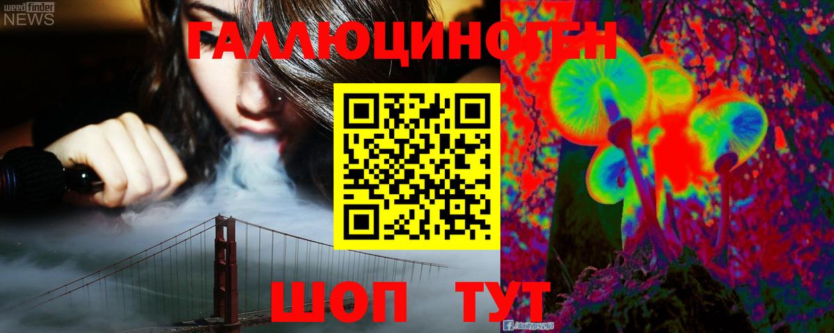 Нефтеюганск  Галлюциногенные грибы ЛСД  где купить наркоту  Вход с VPN 