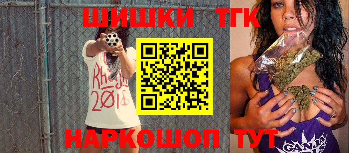 Бошки марихуана ГИДРОПОН  Бошки Шишки ГИДРОПОН  Вход с VPN  Канабис THC 21%  Нефтеюганск 